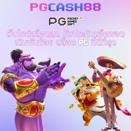 บ่านผลบอล