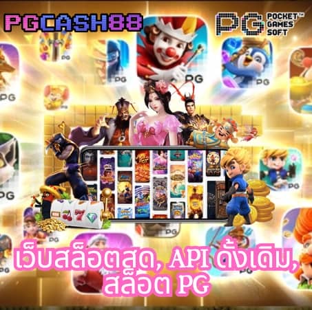 บ่านผลบอล